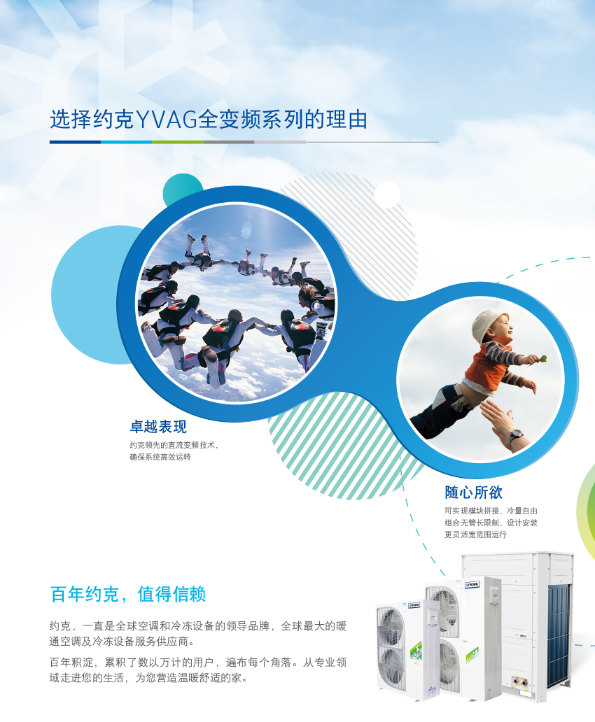 地暖空调两联供